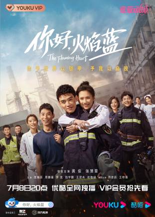 龔俊(中國內地男演員) 龔俊(中國內地男演員)