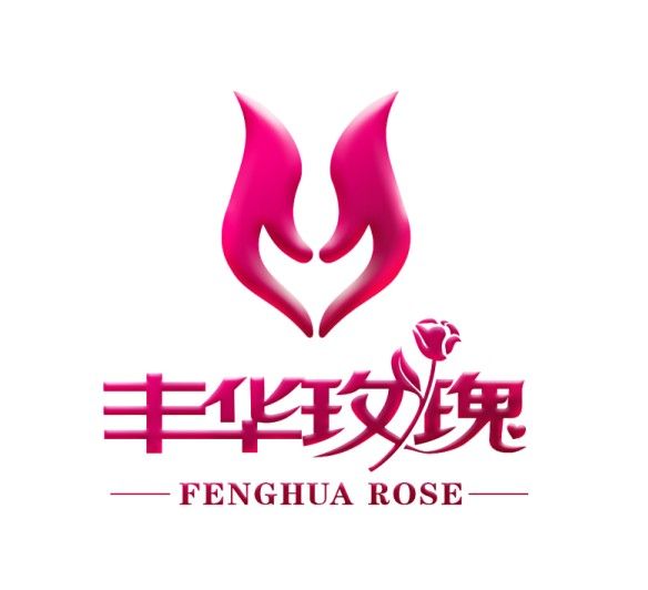 豐華玫瑰 豐華玫瑰