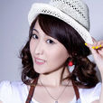 高美儀 高美儀