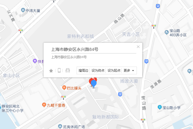 永興路84號 永興路84號