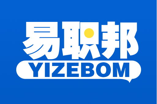 易職邦 易職邦