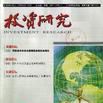 投資研究 投資研究