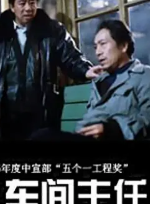 冉忠芬 冉忠芬