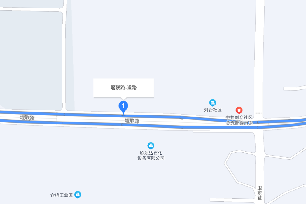 堰聯路 堰聯路