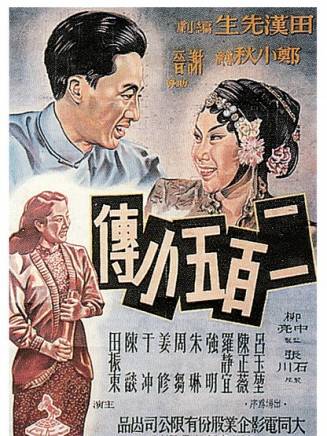 李季 李季