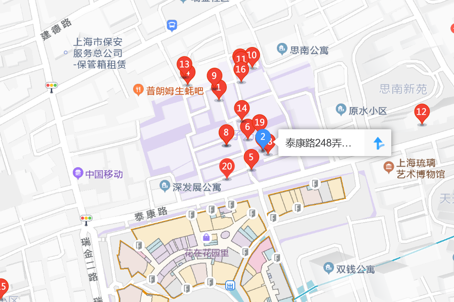 泰康路248-1號 泰康路248-1號