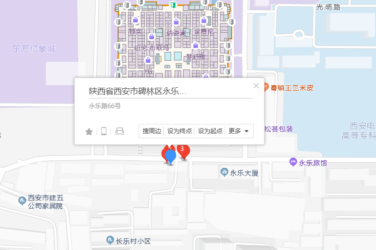 永樂路66號 永樂路66號