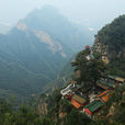聖蓮山 聖蓮山