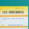 康諾(藥品名稱) 康諾(藥品名稱)