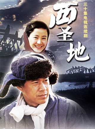 張一鳴(中國內地男演員、導演) 張一鳴(中國內地男演員、導演)