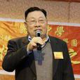 林可(廣西大學國際交流處對外漢語教學中心副教授) 林可(廣西大學國際交流處對外漢語教學中心副教授)