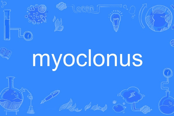 myoclonus myoclonus