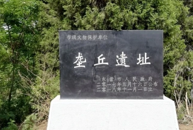 龍丘山 龍丘山