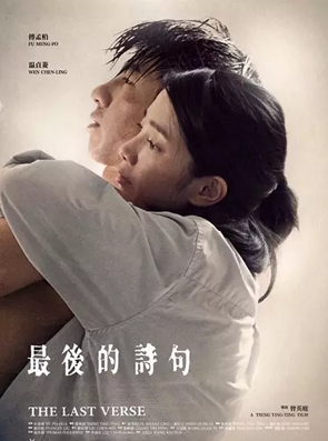 傅孟柏 傅孟柏