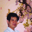 朱東(中國書畫家聯合會理事) 朱東(中國書畫家聯合會理事)