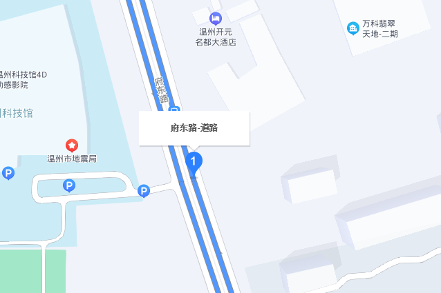 府東路(泰州市姜堰區境內道路) 府東路(泰州市姜堰區境內道路)