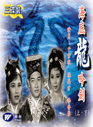 李香琴(中國香港演員)