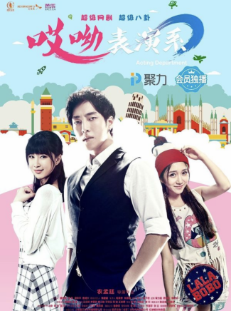 唐啟榮(中國內地男演員) 唐啟榮(中國內地男演員)