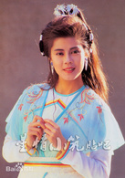 邊城浪子(1989年張兆輝、曾華倩、吳岱融主演電視劇)