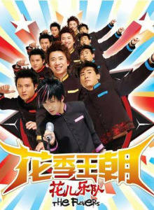 張丹鋒 張丹鋒