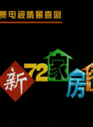 英壯