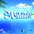 summer(英文單詞) summer(英文單詞)