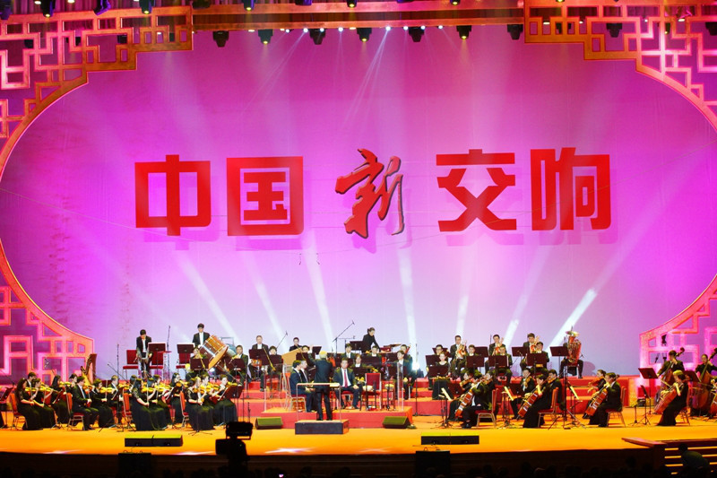 中國新交響 中國新交響