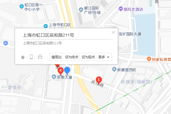 吳淞路211號