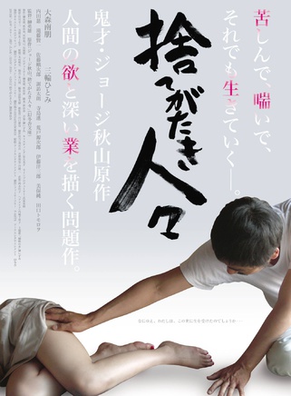 三輪瞳 三輪瞳