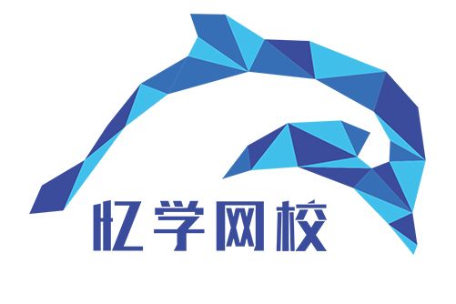 憶學網校 憶學網校