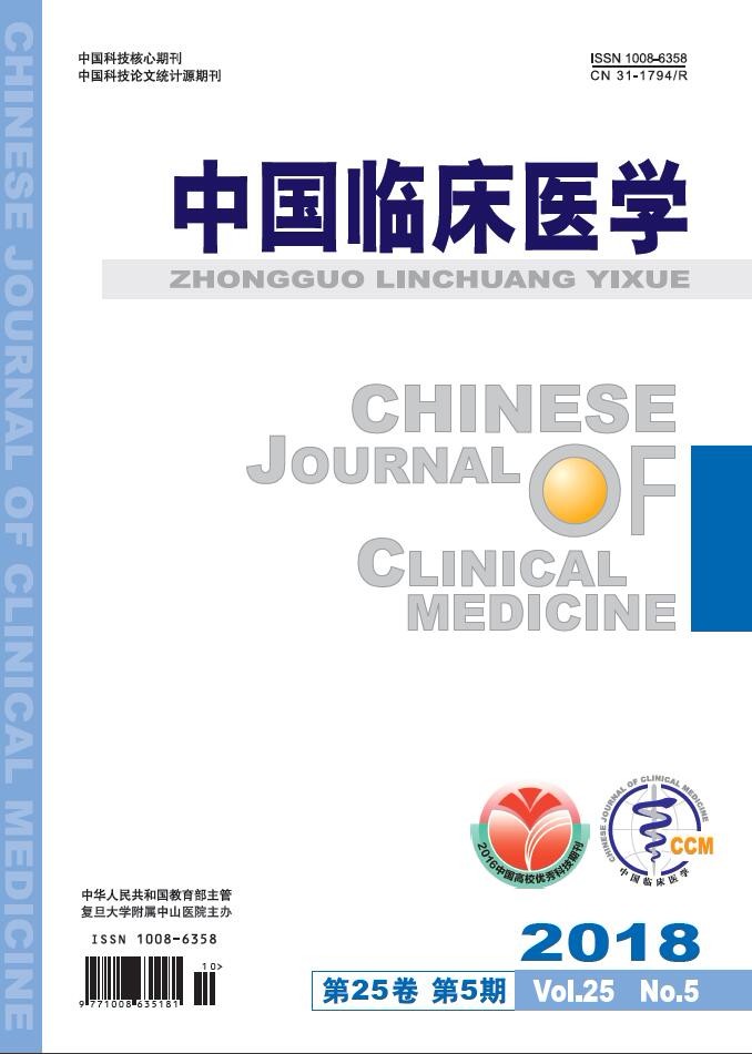 中國臨床醫學