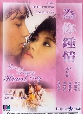 新藝城影業有限公司(新藝城) 新藝城影業有限公司(新藝城)