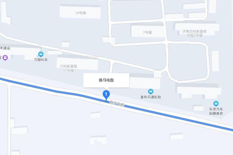 張馬屯街 張馬屯街