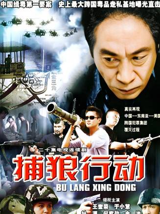 杜源(中國內地男演員、一級演員) 杜源(中國內地男演員、一級演員)