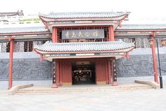 青島民俗博物館