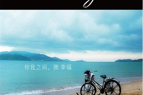 一人游(難受男孩演唱的歌曲) 一人游(難受男孩演唱的歌曲)