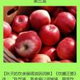 生活健康 生活健康