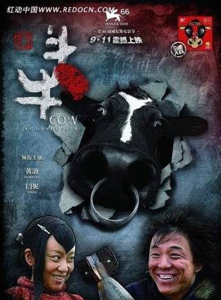 來喜(中國內地男演員、空政電視藝術中心演員) 來喜(中國內地男演員、空政電視藝術中心演員)