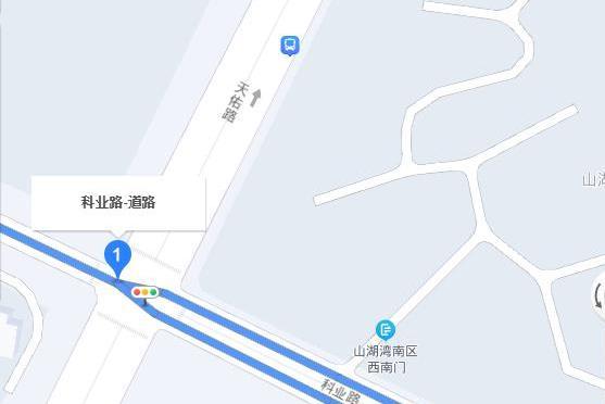 科業路(蘇州市科業路) 科業路(蘇州市科業路)
