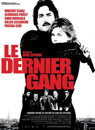 克蕾曼絲·波西(clemence poesy) 克蕾曼絲·波西(clemence poesy)