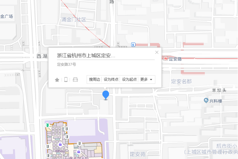 定安路37號 定安路37號