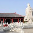 曹操公園 曹操公園