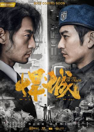 董向榮 董向榮