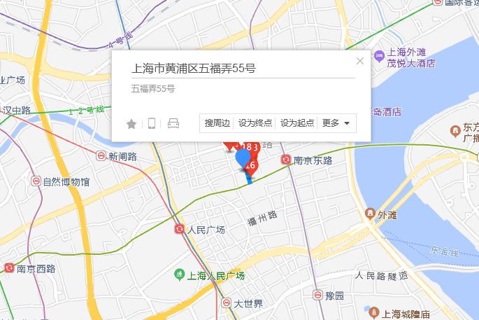 五福弄55號 五福弄55號
