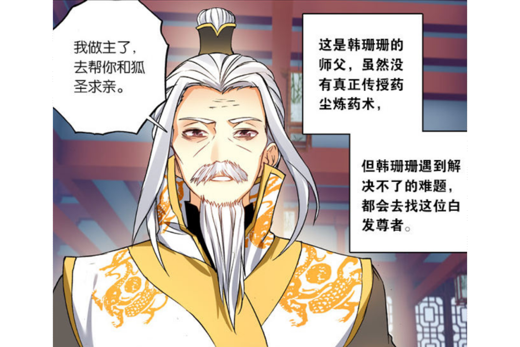 蕭靖侯 蕭靖侯