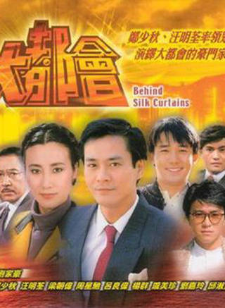 羅嘉良(撈家) 羅嘉良(撈家)