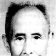鄧以純 鄧以純