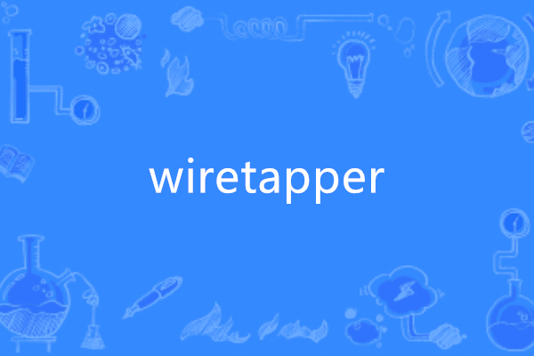 wiretapper(英語單詞) wiretapper(英語單詞)