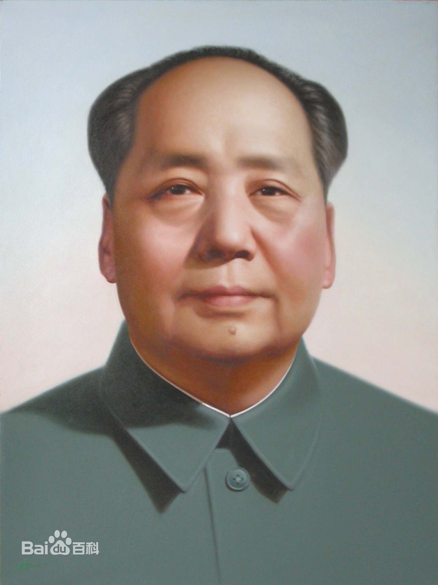 中國人民的偉大領袖 毛澤東