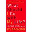 What Should I Do with My Life?(2005年Ballantine Books出版的圖書) What Should I Do with My Life?(2005年Ballantine Books出版的圖書)